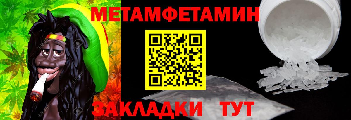 АМФ Premium Шали