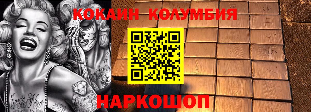 Cocaine Боливия Шали