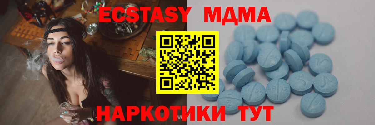Шали  Ecstasy Punisher  где купить наркоту  ЭКСТАЗИ 300 mg  Вход с VPN 