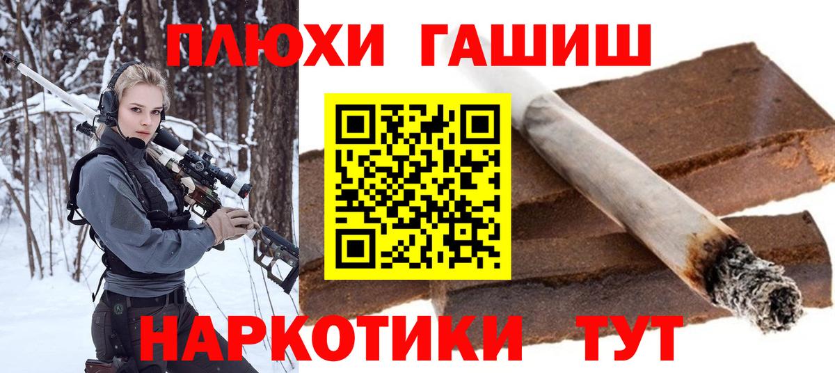 COCAIN Шали