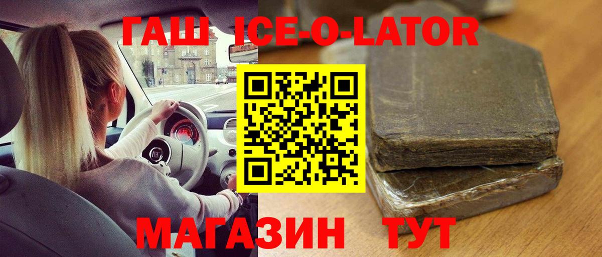 Мефедрон  Шали  Alpha PVP СК кристаллы  МАРИХУАНА  Как найти закладки?  MDMA  АМФ   Вход с VPN  Меф МЯУ МЯУ   КОКАИН 