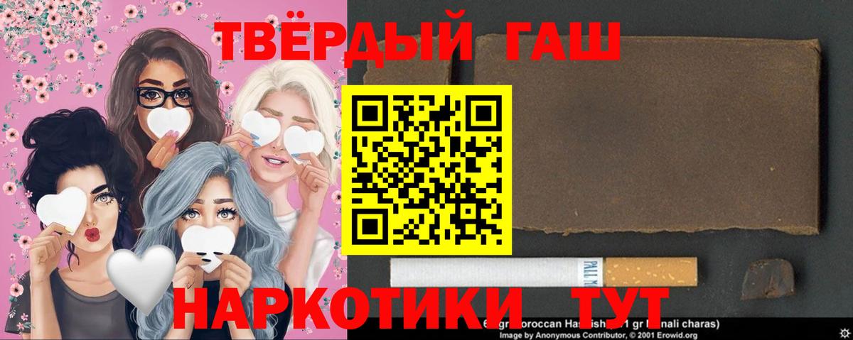 ГАШИШ хэш Шали