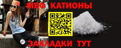 альфа пвп Мариинск