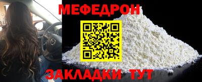 прущая мука Малоярославец