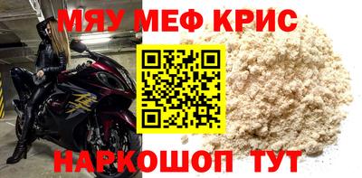 альфа пвп Мариинск