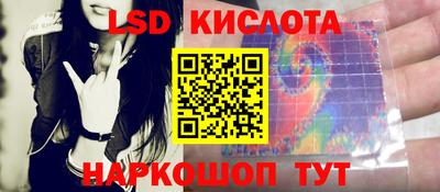альфа пвп Мариинск