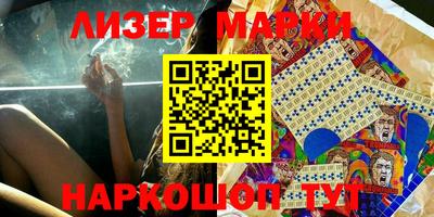 альфа пвп Мариинск