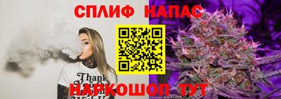 альфа пвп Мариинск