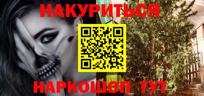альфа пвп Мариинск