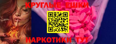 альфа пвп Мариинск