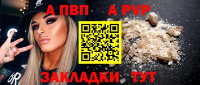 прущая мука Малоярославец