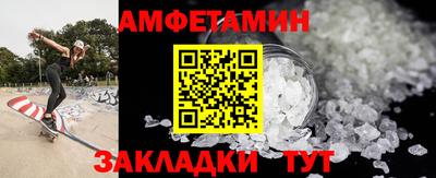 альфа пвп Мариинск