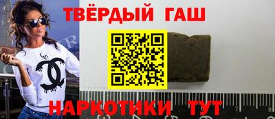 альфа пвп Мариинск