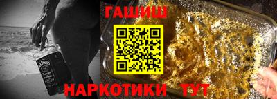 альфа пвп Мариинск