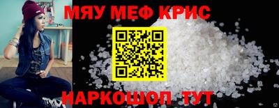 прущая мука Малоярославец