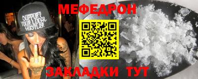 прущая мука Малоярославец