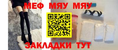 прущая мука Малоярославец