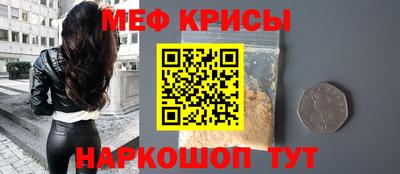 альфа пвп Мариинск