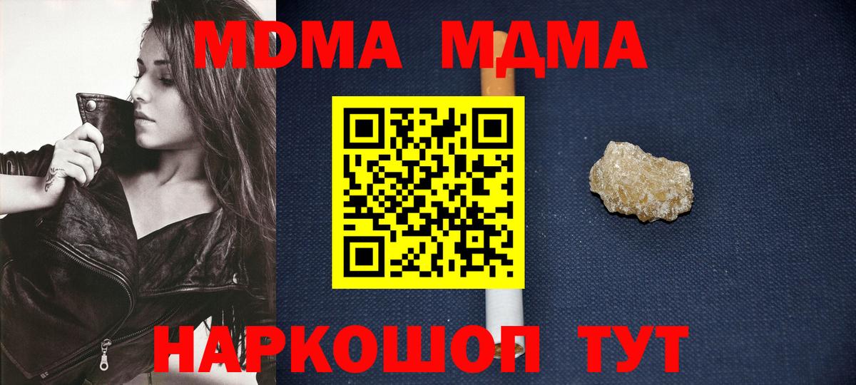 MDMA VHQ Шали