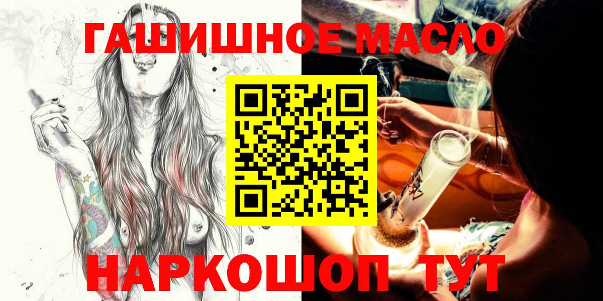 ТГК вейп Шали