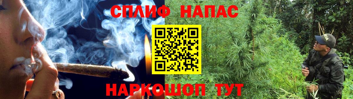 МАРИХУАНА AK-47 Шали